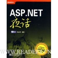  ASP.NETҹ(DVD1)