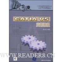  CATIA V5Ӧý̳