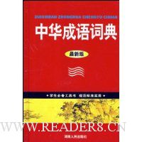  �л�����ʵ�(���°�)