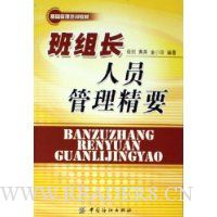  ���鳤��Ա������Ҫ