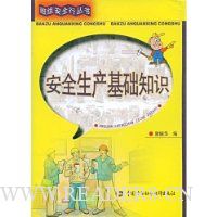  ��ȫ��������֪ʶ