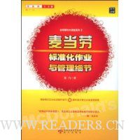  ���ͱ�׼����ҵ�����ϸ��