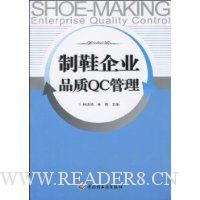  ��Ь��ҵƷ��QC����