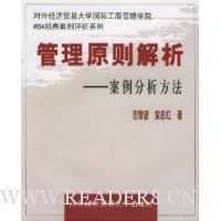  ����ԭ�����(������������)/���⾭��ó�״�ѧ���ʹ��̹���ѧԺMBA���䰸������ϵ��