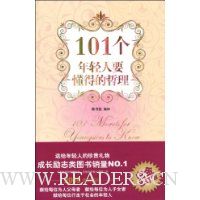  101Ҫõ(׽޶)