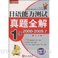  ����������������ȫ��:1��(2000��-2009��7��)(��5���޶�)(����MP3����)