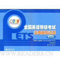  ȫ��Ӣ��ȼ�����ȫ��ģ���Ծ�:��5��(������1��)