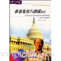  Ӣ�﷢�����ʶ��̳�(��VCD����1��)