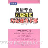  Ӣ��רҵ�˼��ʻ��ɼ��ٲ��ֲ�