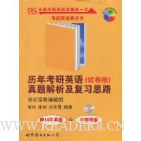  ���꿼��Ӣ��(�Ծ���)�����������ϰ˼·