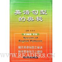  Ӣ����͵İ���