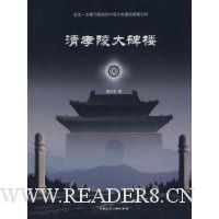  Т¥:һΪʵйŵ佨޸ʷ