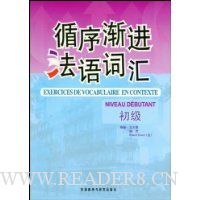  ѭ�򽥽�����ʻ�(����)