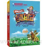 漫画法布尔昆虫记