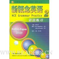  �¸���Ӣ���﷨��ϰ(2)