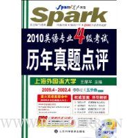  �ǻ�Ӣ�2010Ӣ��רҵ4�����������������(2009.4-2002.4)(����MP3����1��)