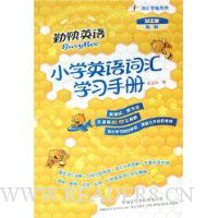  СѧӢ��ʻ�ѧϰ�ֲ�