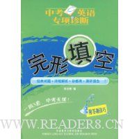  �п�Ӣ��ר�����:�������