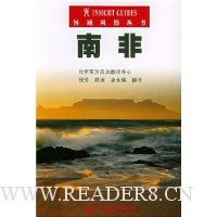 南非
