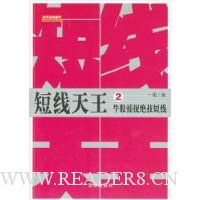  ��������2:ţ�ɲ�׽��������