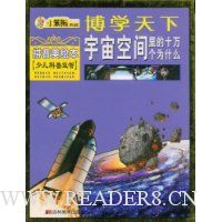  ����ռ����ʮ���Ϊʲô(ƴ�����汾)