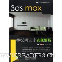  3ds maxƱֽ()