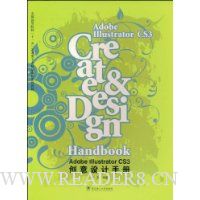  Adobe Illustrator CS3ֲ