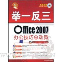  Office 2007칫ܶԱ(DVD-ROM1)
