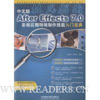  İAfter Effects 7.0ӰӺЧű
