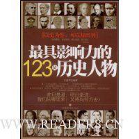  Ӱ123λʷ