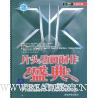  Ƭͷʢ(DVD1)