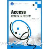  AccessݿӦü