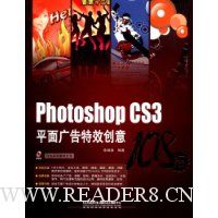  Photoshop CS3ƽЧ108()