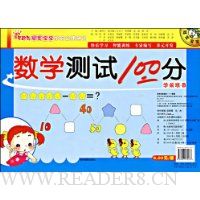  ��ѧ����100��(ѧǰ��B)/�ھ�����ѧǰ���Ʋ���