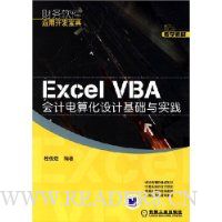  Excel VBAƵ㻯ƻʵ