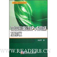  ŵƶIPv6缰Э