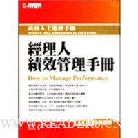  MHPE: How to Manage Performance