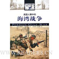  ���������еĺ���ս��