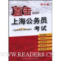  ֱ��2009�Ϻ�����Ա��������ְҵ�����������