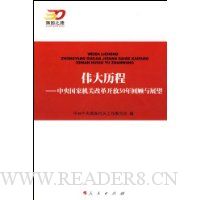  ΰ������:������һ��ظĸ￪��30��ع���չ��