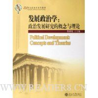  ��չ����ѧ:���η�չ�о��ĸ���������