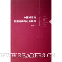  �й����еĽײ�ṹ���������