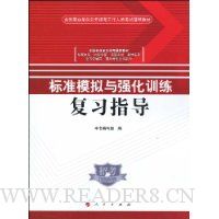  ��׼ģ����ǿ��ѵ����ϰָ��