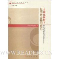  ȫ����Ұ�µ����������о�