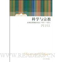  ѧڽ:Ӹᵽ(1450-1900)