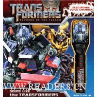  Transformers: Revenge of the Fallen Voice Changer