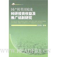  ����ת�����޻�����Ͷ�����漰�ƹ�����о�