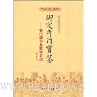  �������ű���:���Ŷݼ׻ʼ��ص�