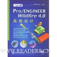  Pro/ENGINEER Wildfire4.0߼(1)