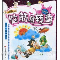  �Խת�䡤��ս����(ע����)